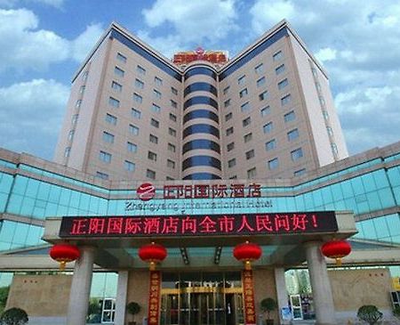 Zhengyang International Hotel Tongchuan  Bagian luar foto